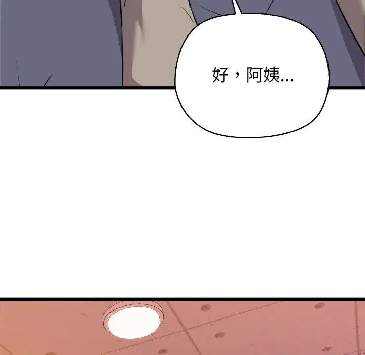 第93話
