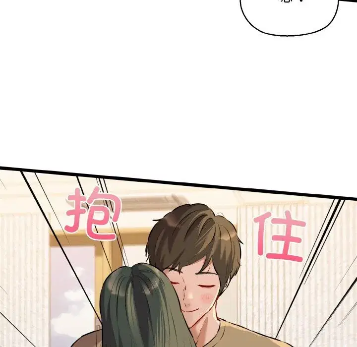 第93話