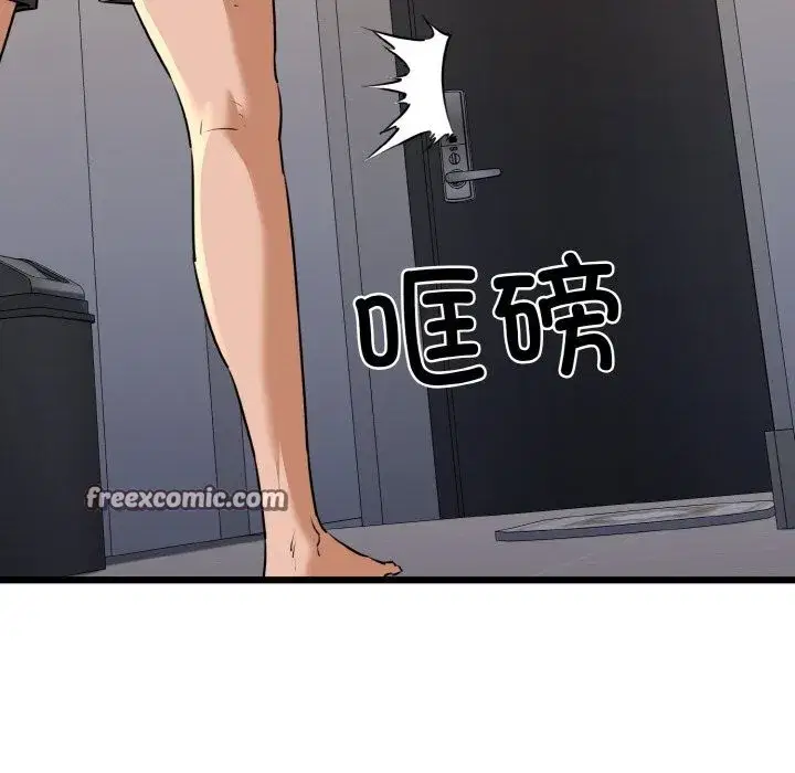 第93話