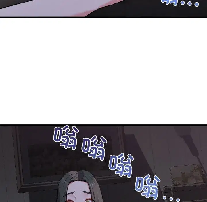 第93話