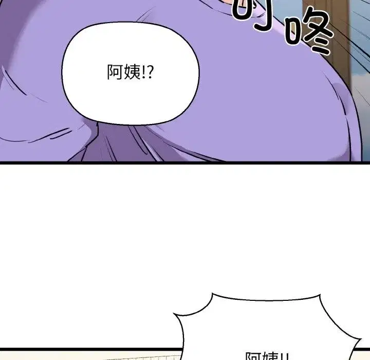 第93話