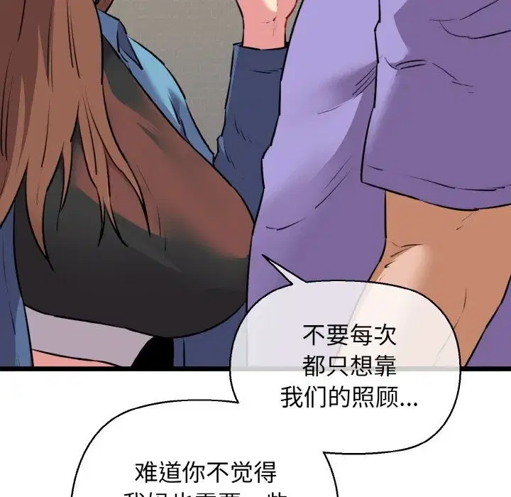 第93話