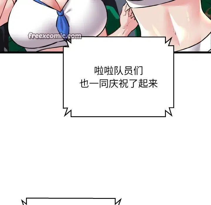 第94話