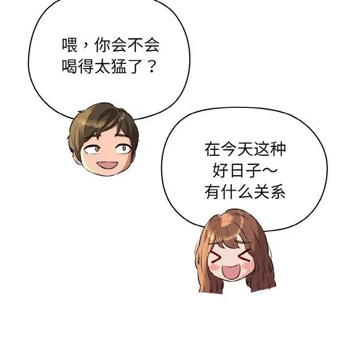 第94話
