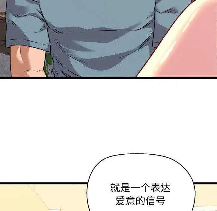 第94話