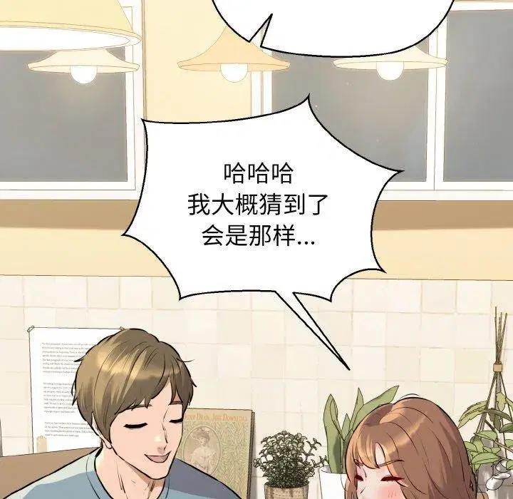 第94話