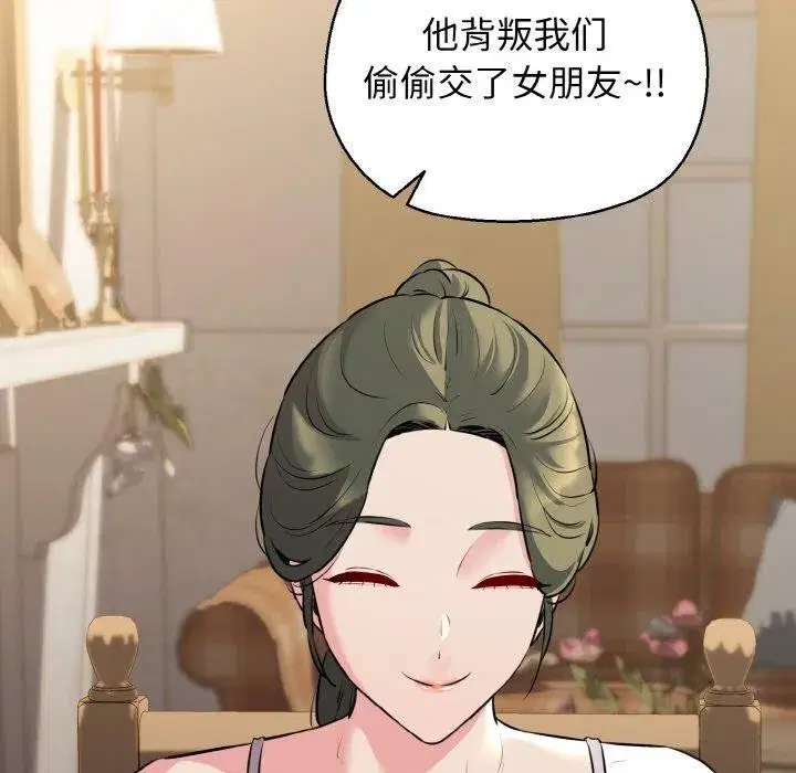 第94話