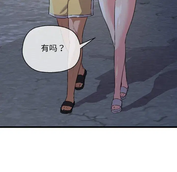 第94話