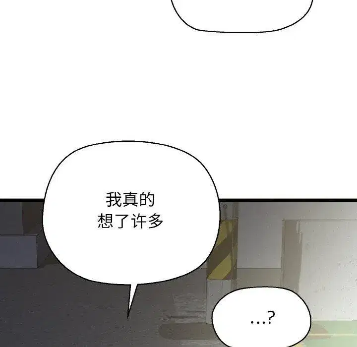 第94話