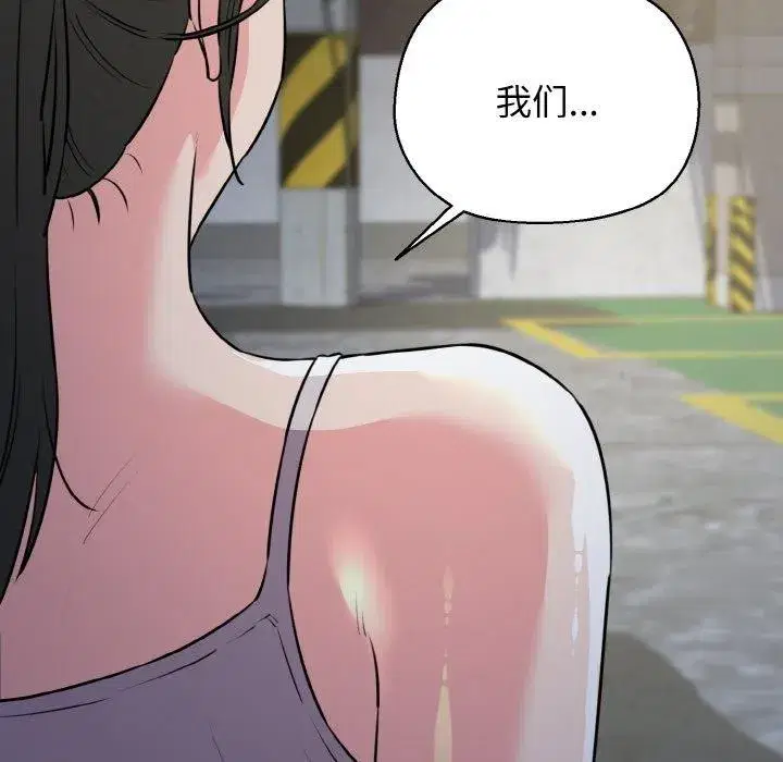 第94話
