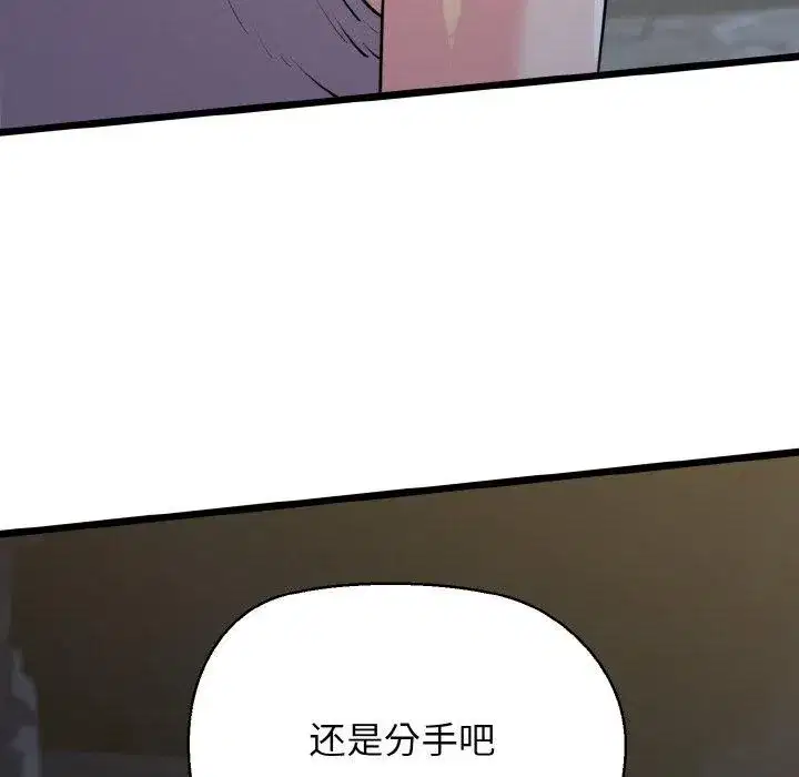 第94話