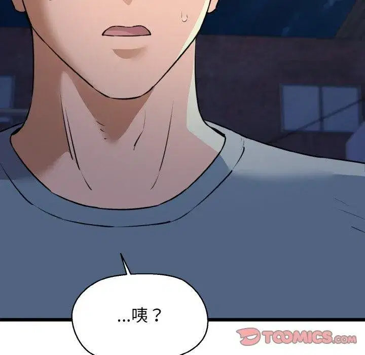 第94話
