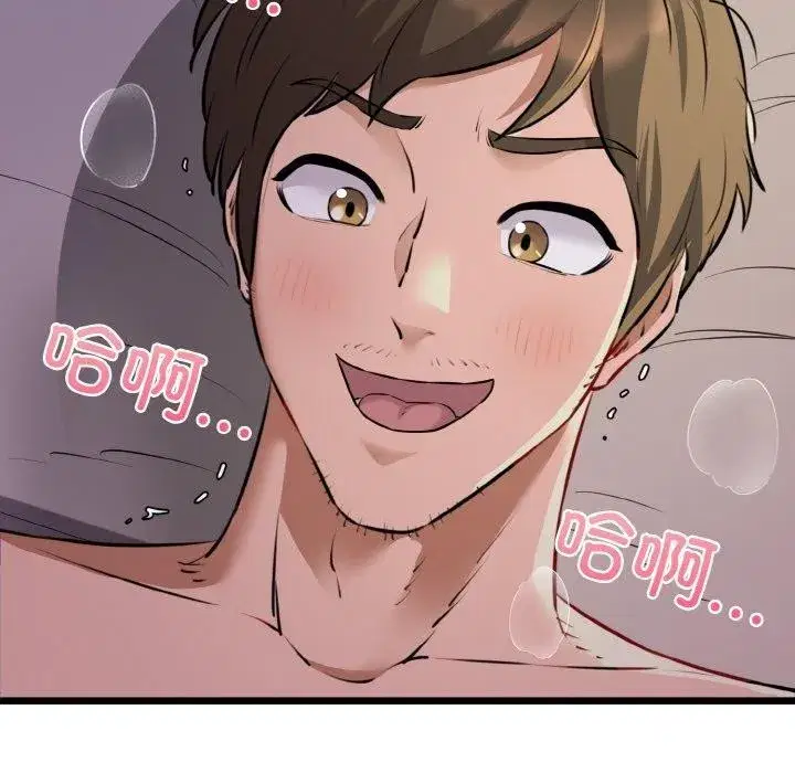 第94話