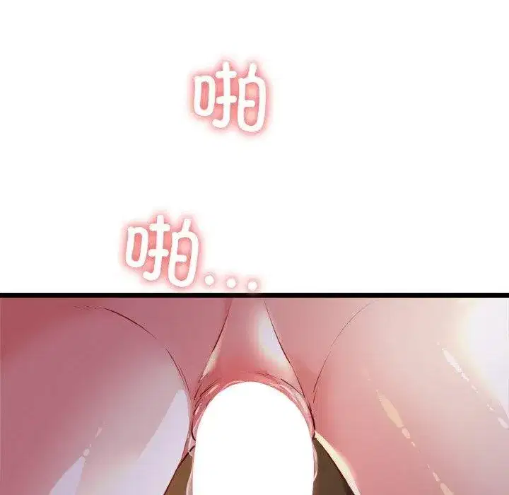 第94話