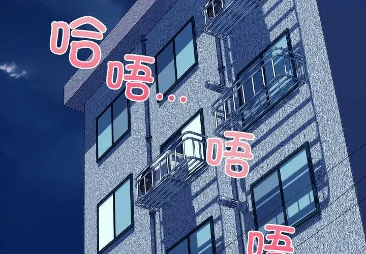 第94話