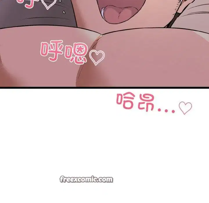 第94話