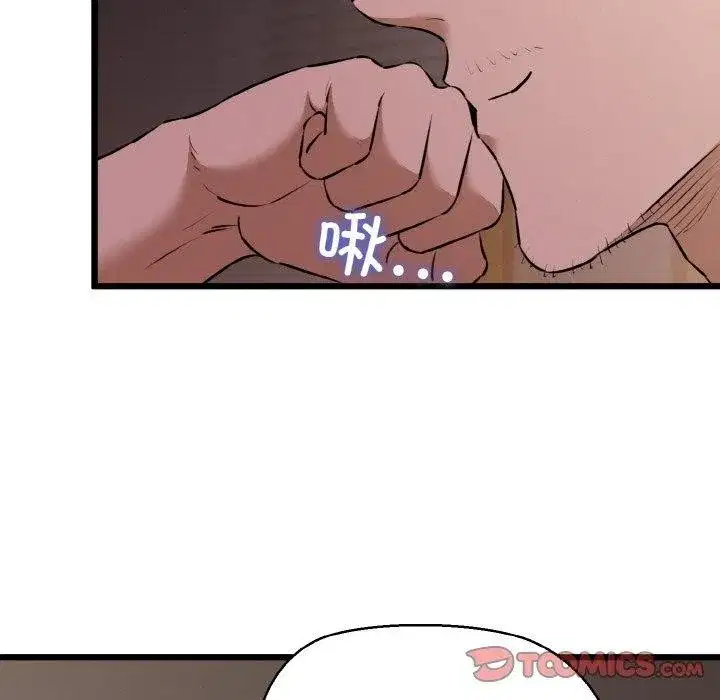第94話