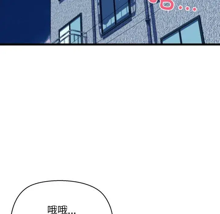 第94話