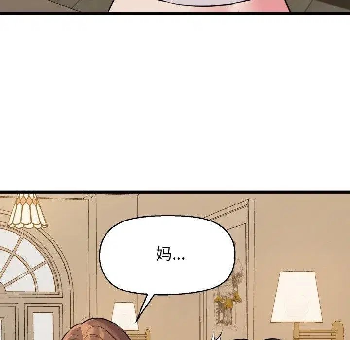第94話