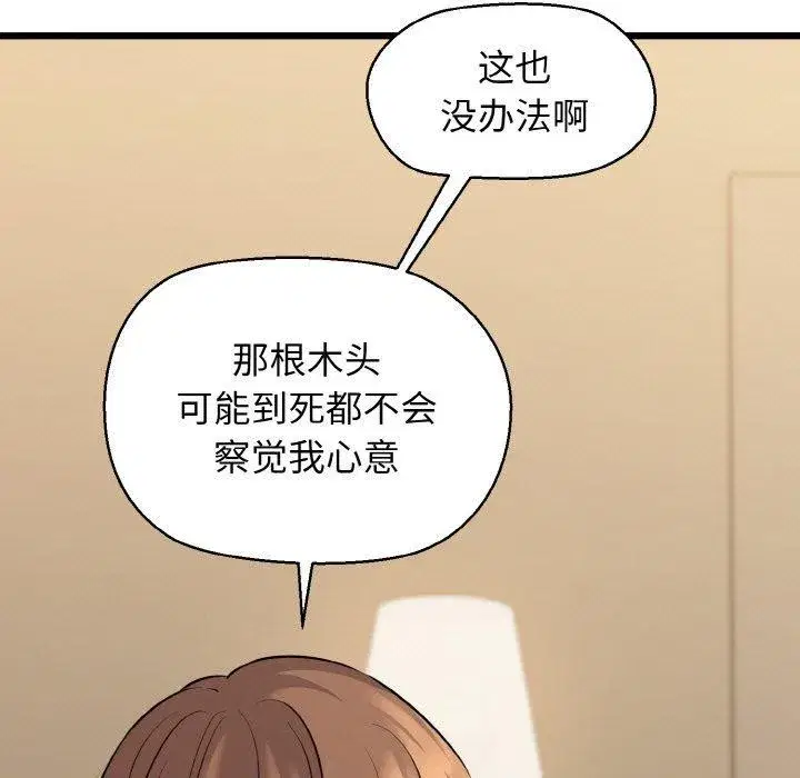 第94話