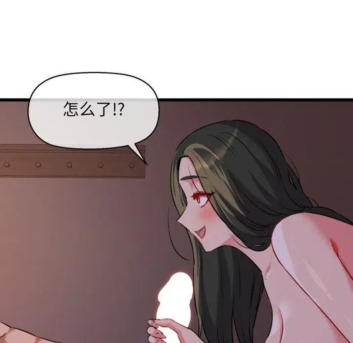 第94話