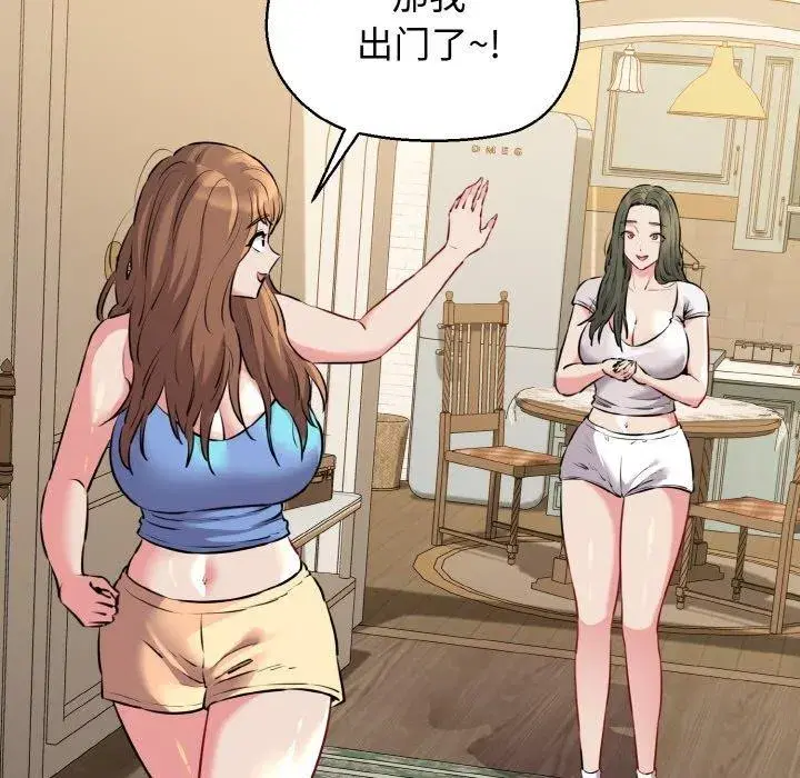 第94話