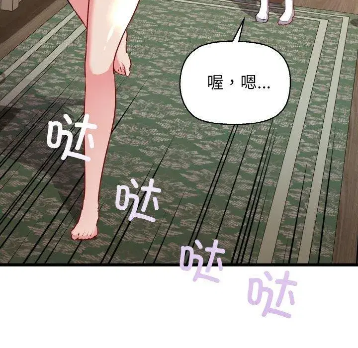 第94話