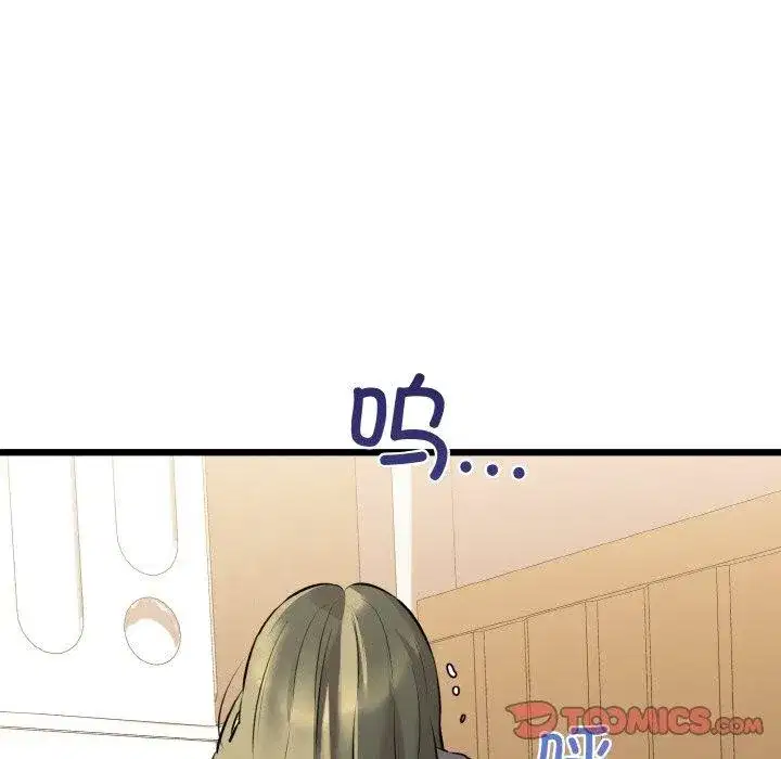 第95話