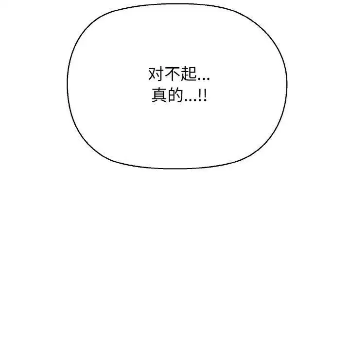 第95話