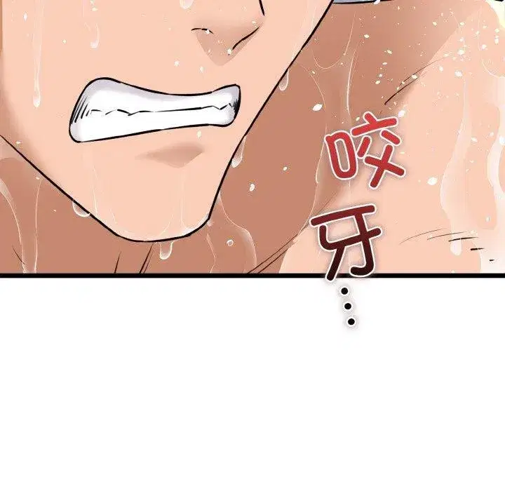 第95話