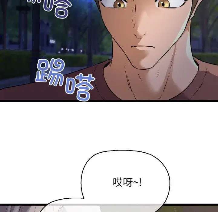 第95話