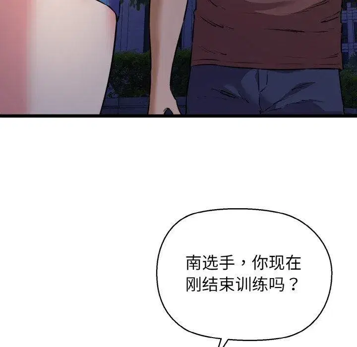 第95話