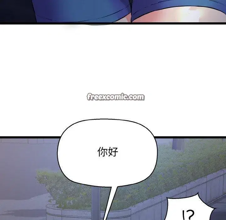 第95話
