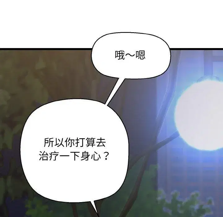 第95話