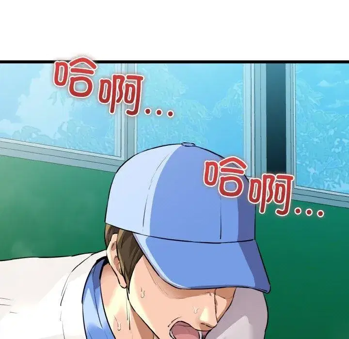 第95話