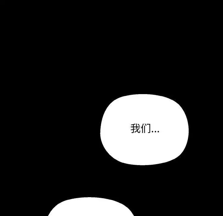 第95話
