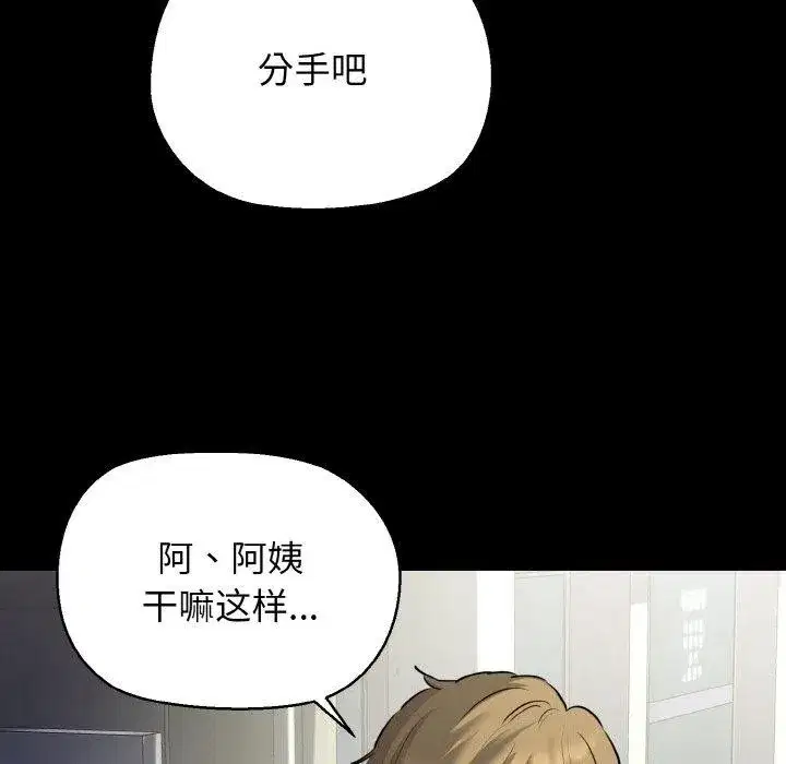 第95話