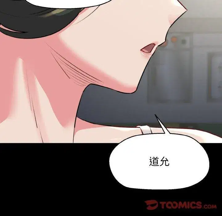 第95話