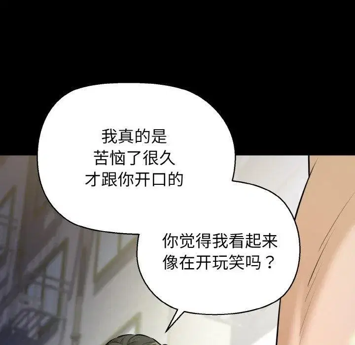 第95話