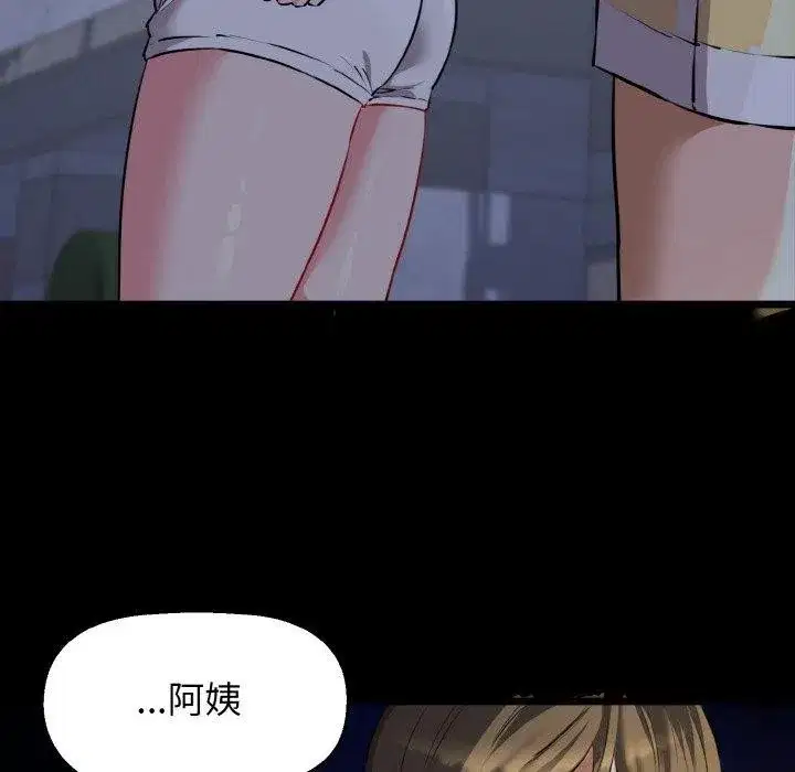第95話