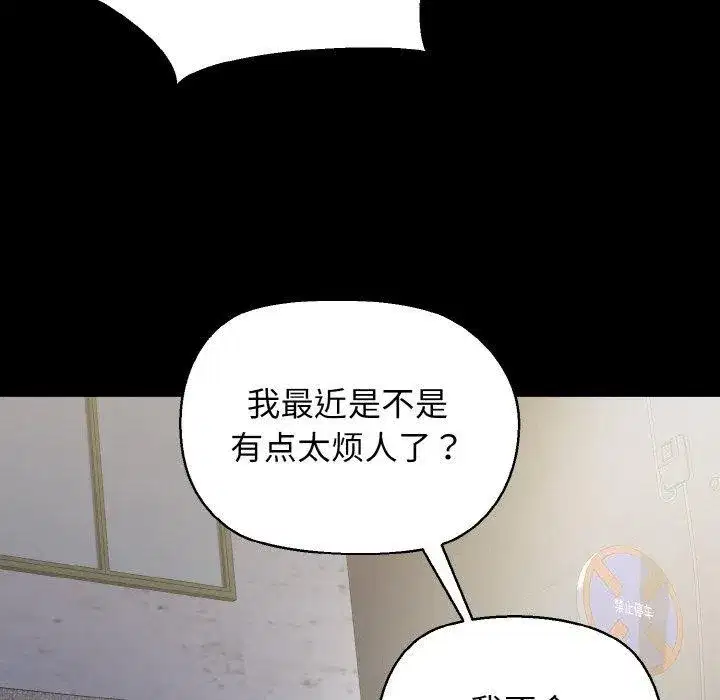 第95話