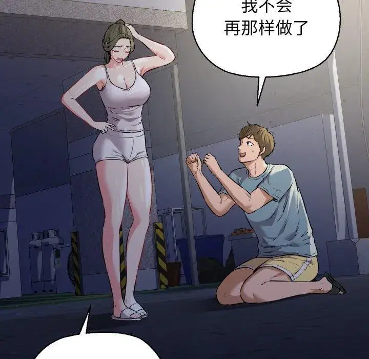 第95話