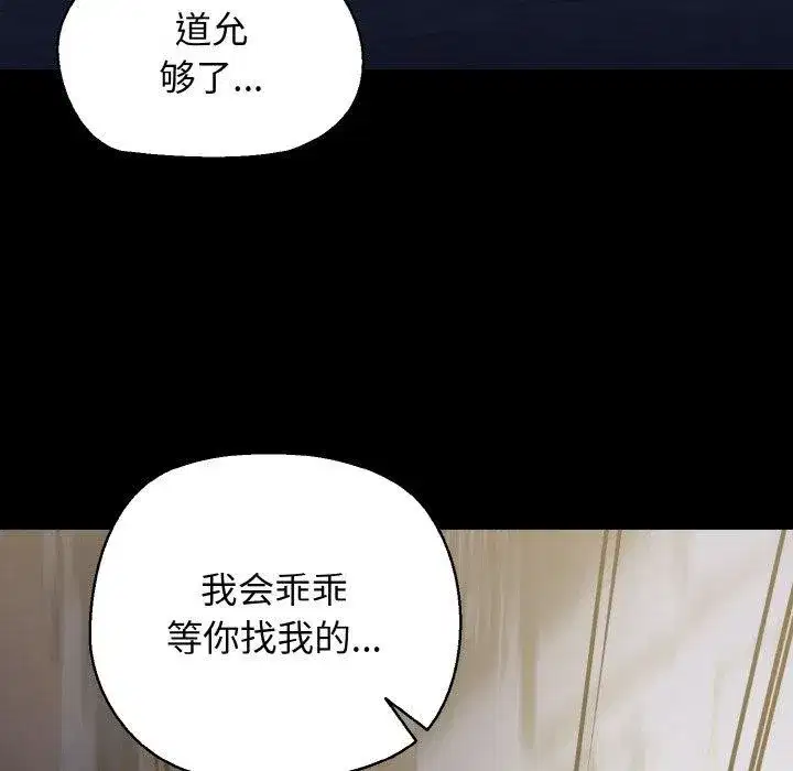 第95話