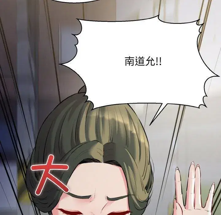 第95話