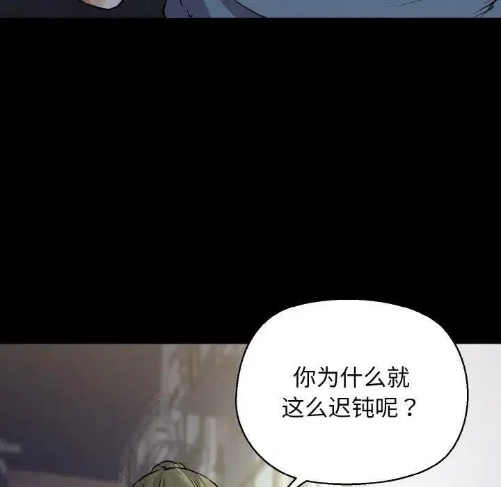 第95話