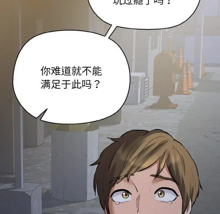 第95話