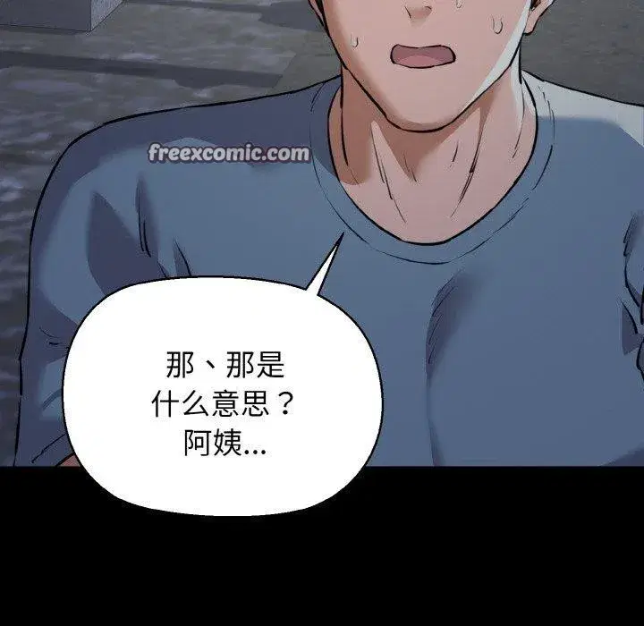 第95話