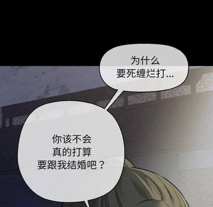 第95話