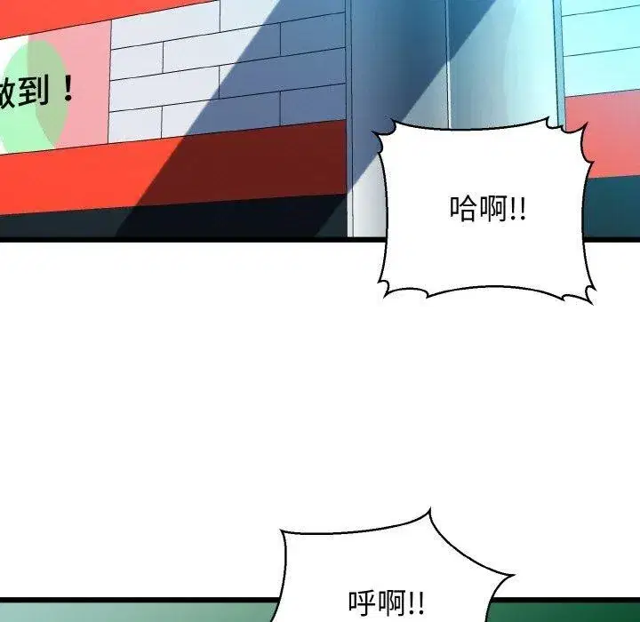 第95話
