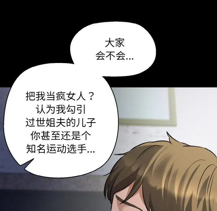 第95話